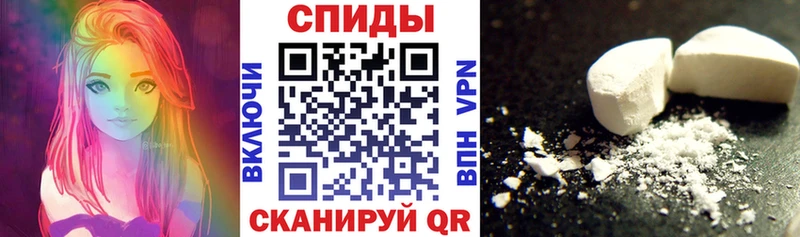 АМФЕТАМИН 97% Зарайск