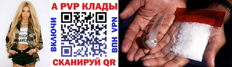 Альфа ПВП СК КРИС  Зарайск 