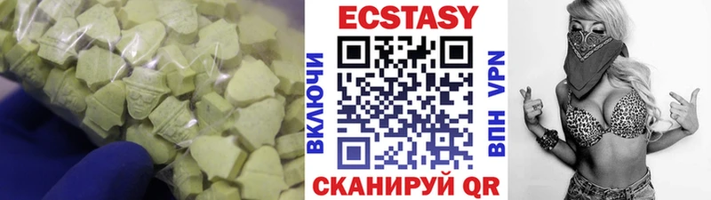 Ecstasy Punisher Зарайск