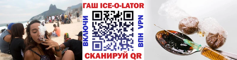 kraken ONION  Зарайск  ГАШ гарик  купить  