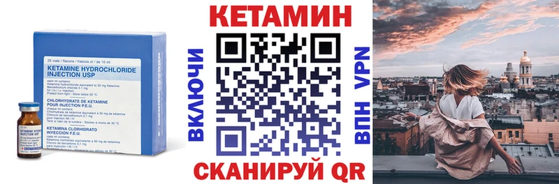 Кетамин VHQ  цены   Зарайск 