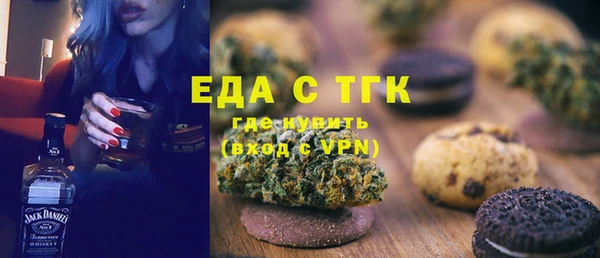 бошки Алзамай