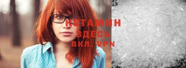 синтетический гашиш Пересвет