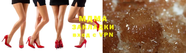 бошки Алзамай