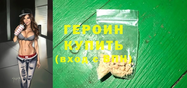 синтетический гашиш Переславль-Залесский