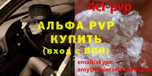 синтетический гашиш Пересвет