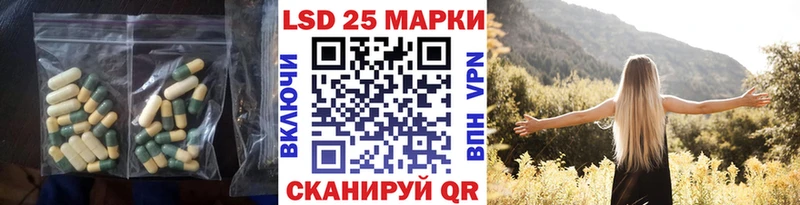 Лсд 25 экстази ecstasy  Зарайск 