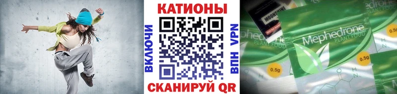 магазин продажи наркотиков  Зарайск  ссылка на мегу маркетплейс  Мефедрон mephedrone 