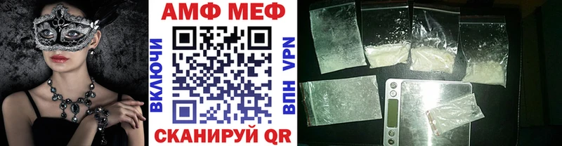 МЕТАМФЕТАМИН кристалл  Зарайск 
