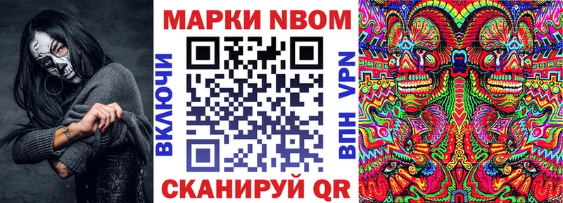 купить наркотики сайты Зарайск сайты даркнета какой сайт Марки N-bome 1,8мг