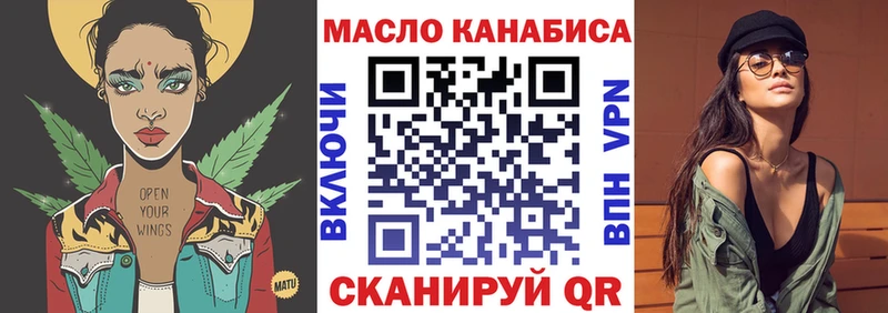 OMG рабочий сайт  Зарайск  Дистиллят ТГК вейп 