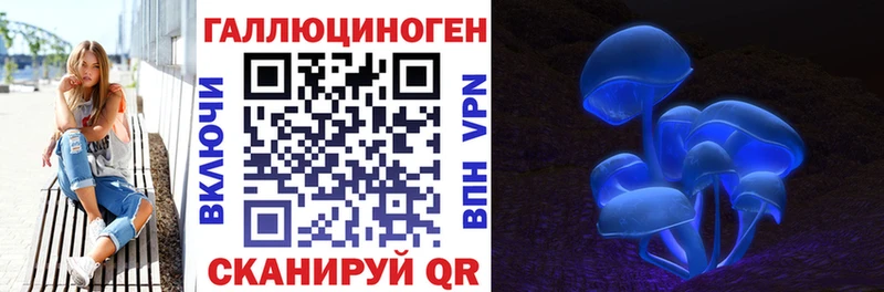 Галлюциногенные грибы прущие грибы  Зарайск 